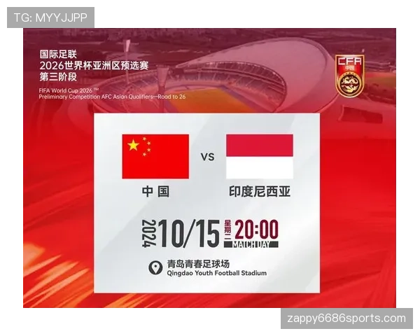 2026世界杯6月红黄牌情况汇总：纪律数据与比赛影响
